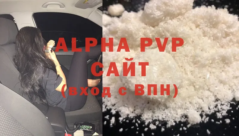 Alpha-PVP Crystall  Донецк 